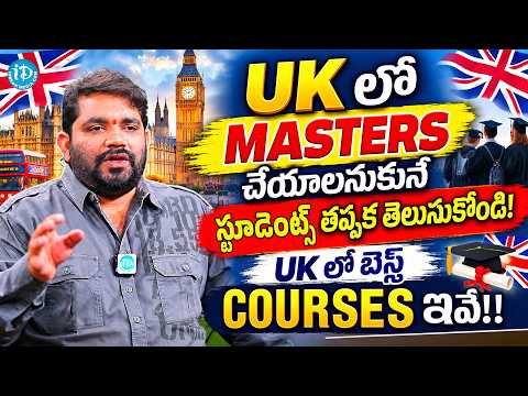 High-Demand Master's Courses To Study In UK! | Complete Student Guide By V Source Consultants - IDREAMMEDIA