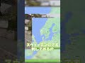 【Geoguessr】初心者とプロのプレイしているときの違い#geoguessr