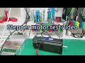 Stepper motor test video