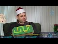 أصحاب القرية آيات ح10 الدكتور بدر بن ناصر البدر أصحاب القرية آيات ح10 الدكتور بدر بن ناصر البدر