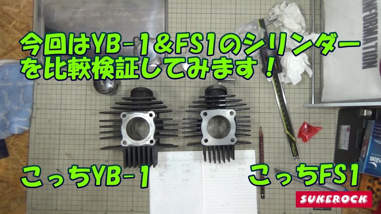 YAMAHA  YB-1 書類あり　修理必要箇所あり ヤマハ発動機 YB-1 パーツリスト 1版 ヤマハ 正規 中古 バイク 整備書