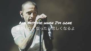 Primo (I'll Be Gone Longform 2010 Demo) - Linkin Park Karaoke