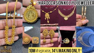 Tanishq New Necklace set Designs with price/ chain/pendant/earrings/bangles /gold rings /2025/Neha