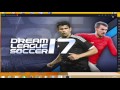 حصريا تحميل لعبة Dream League Soccer 2017 على الكمبيوتر و ضبط أزرار التحكم