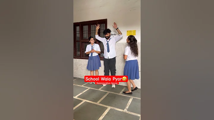 School Wala Pyar 🤣 #shorts #funnyvideos #schoollife #schoolwalapyar #teratrigun