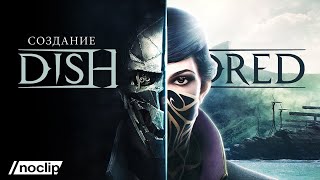 картинка: Создание Dishonored. Фильм NoClip (ПОЛНОСТЬЮ НА РУССКОМ ЯЗЫКЕ)