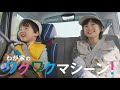 大西利空 スズキ SPACIA「家族のワクワク釣り」篇 /「メイキング Part.2」