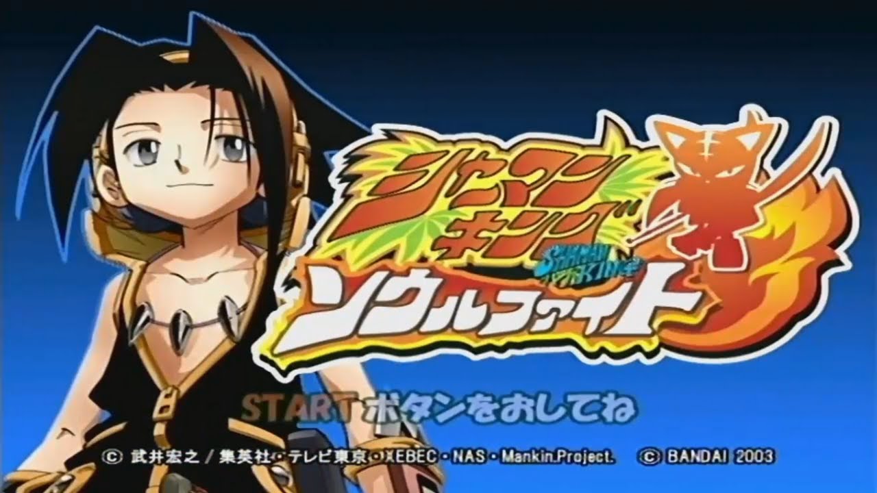 Gamecube Shaman King Soul Fight Full Intro YouTube