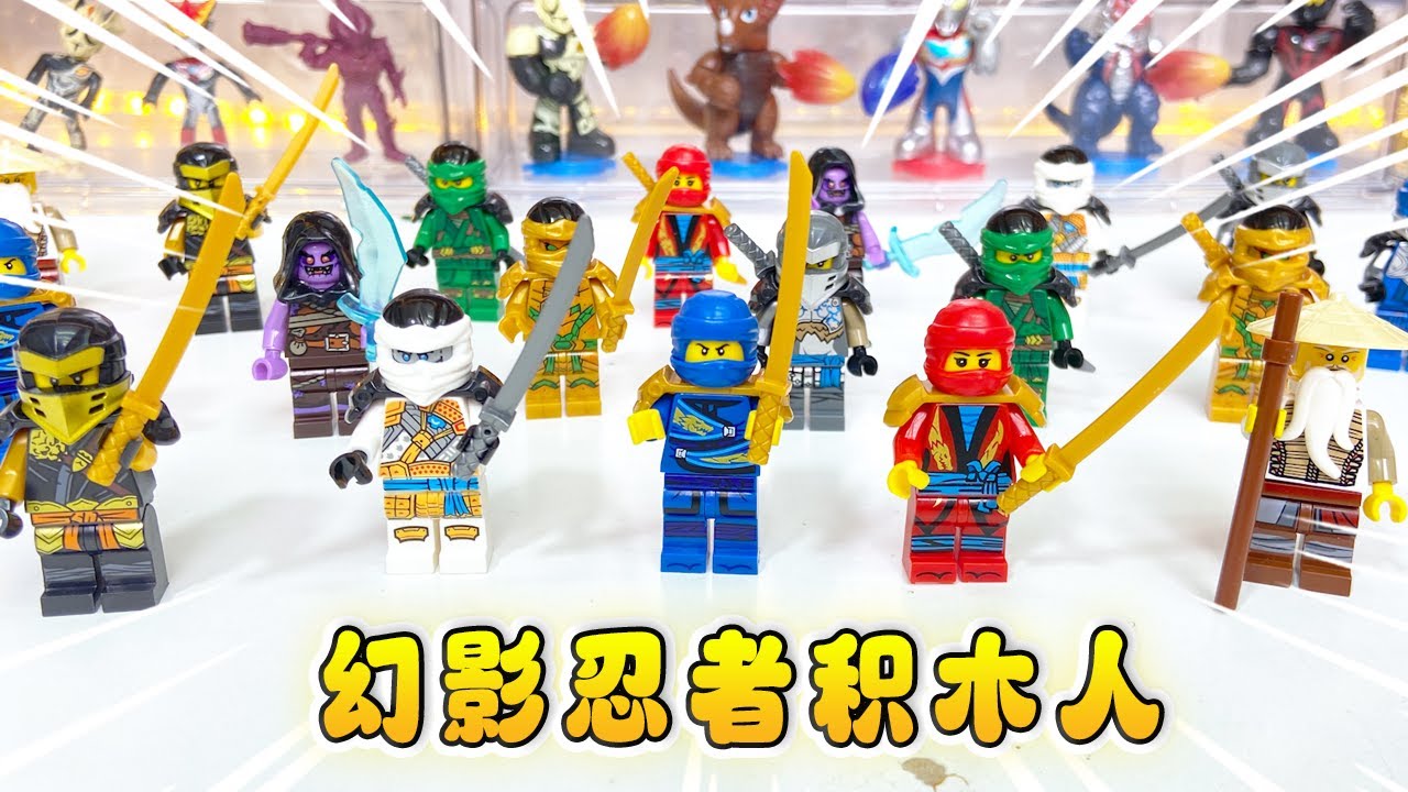 100元買21包幻影忍者積木，竟抽中2個隱藏，兌換變形金剛挖寶盲盒