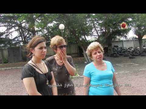 1 22 აგლაძის ქუჩა