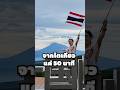 🇯🇵7 พิกัดเที่ยว Atami ใกล้ Tokyo🗼　#Atami #เที่ยวญี่ปุ่น #ใกล้โตเกียว #PR