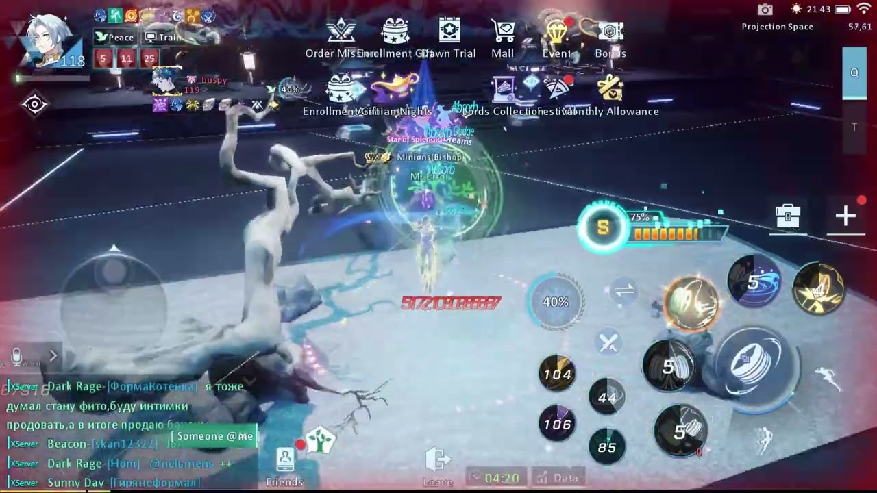 Dragon Raja - Performer Arena - Part 3 - Educational