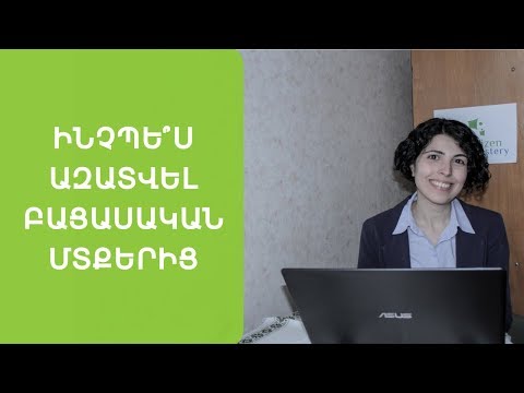 Video: Ինչպես հասնել Կիրով