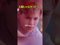拾われた赤ん坊の正体は、人魚だった…? #映画紹介 #映画解説 #人魚 #感動する話 #泣ける物語 #正体を隠した少年 #運命に翻弄される #親子の物語 #育ての親 #家族の形 #ファンタジー映画
