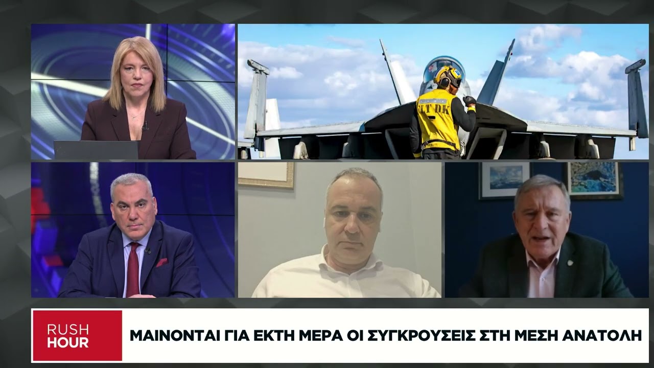 Παγκόσμια ανησυχία για την κλιμάκωση στη Μέση Ανατολή