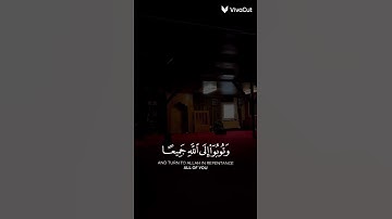 🌙✨ استمع لآيات من الذكر الحكيم تريح القلب وتطمئن النفس ✨🌙تلاوة عطرة بصوت  قرآن .