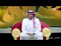 الشاعر أحمد بن جوفان العجمي شاعر المليون الموسم السابع 