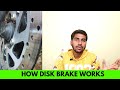 How disk brake works  tommy dinesh  tamil td tommydinesh diskbrake