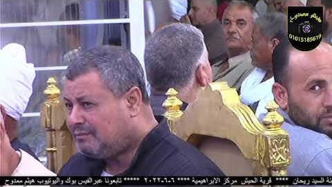 الشيخ محرم العطار سورة النساء في الحبش الإبراهيمية شرقية 07-06-2022 تصوير هيثم ممدوح