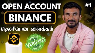 Binance Account Opening with KYC Verification✅ Step by Step | Binance Account Opening Tamil📈