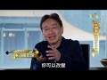 20190331《頂真人物》完整版 EP44 ｜ 讓古典樂活起來的提琴家 張正傑