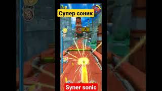 syner sonic| сереал sonic Forces 1 серия.