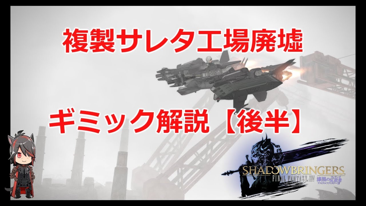 Ff14雑記 ニーアの文字は天使文字というらしい フォントは 解読は ゲレの工房