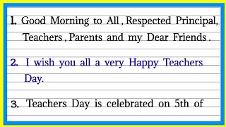 Speech on Teachers Day in English  / Teachers Day Speech