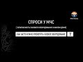 Спроси у МЧС | БЕЗОПАСНОЕ ГАЗОВОЕ ОБОРУДОВАНИЕ