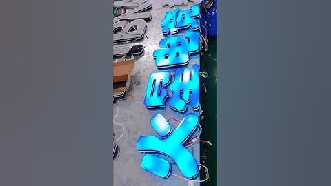 now the luminous characters come in as soon as they are introduced #signage #design #signagedesign