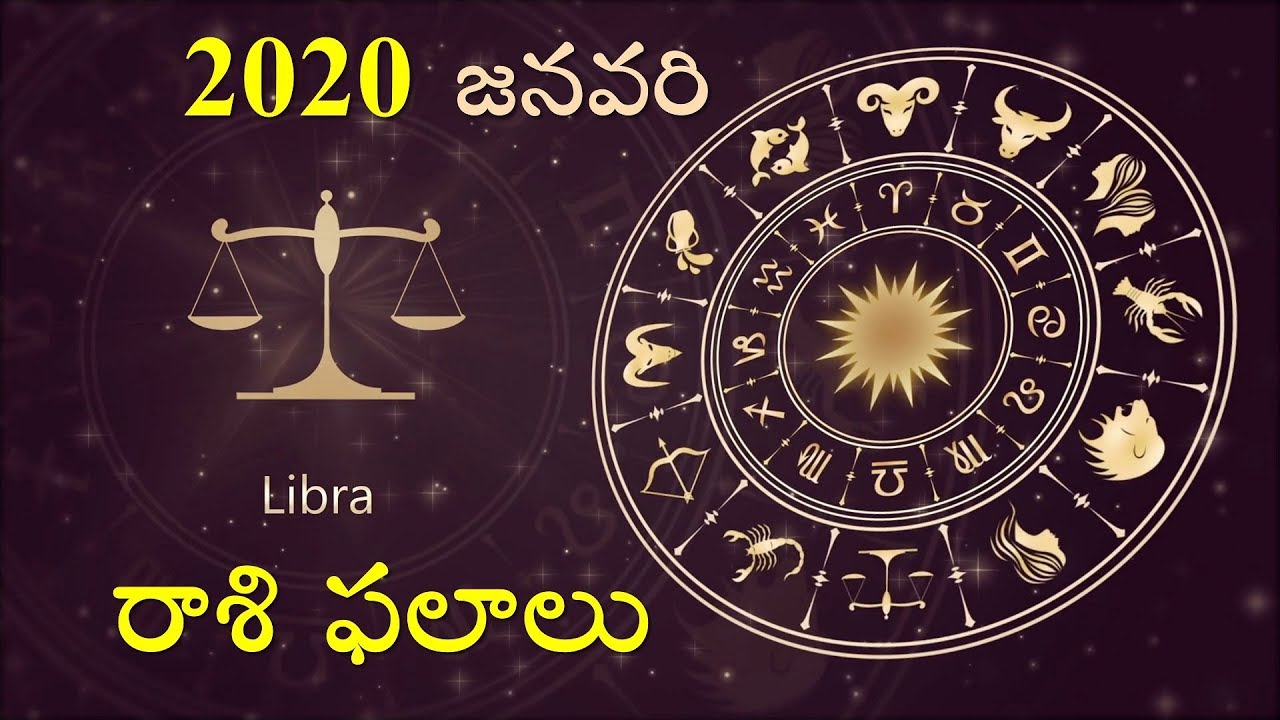 ...Tula rasi phalalu monthly January 2020 in telugu, this month rasi phalal...