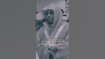 #fyp #foryou #quran #ياسر_الدوسري #يارب #تلاوة_خاشعة