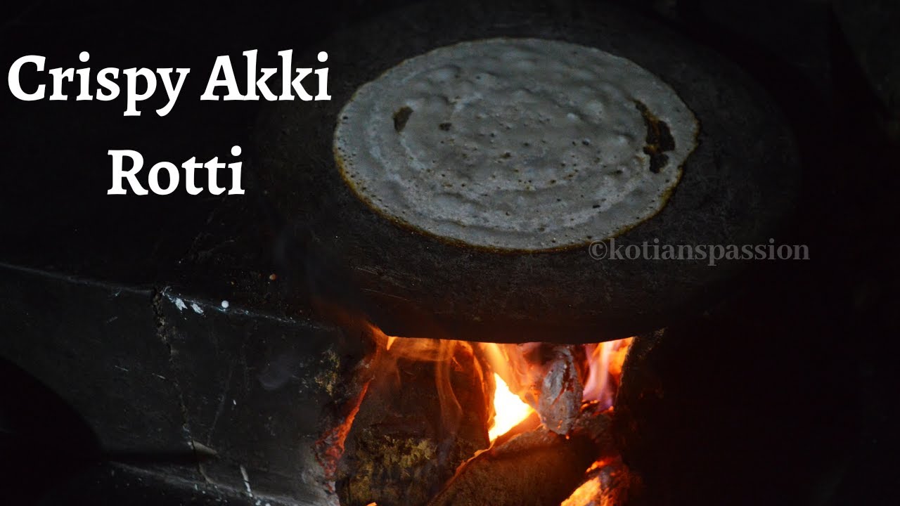 ಕಲ್ಲಿನ ಕಾವಲಿಯಲ್ಲಿ ಮಾಡಿದ ರುಚಿಯಾದ ಅಕ್ಕಿ ರೊಟ್ಟಿ|Akki Rotti Recipe|Crispy Rotti In Kannada | Kotian