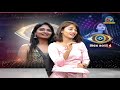 Dethadi Harika Comments On Abijeet And Monal | NTV ENT