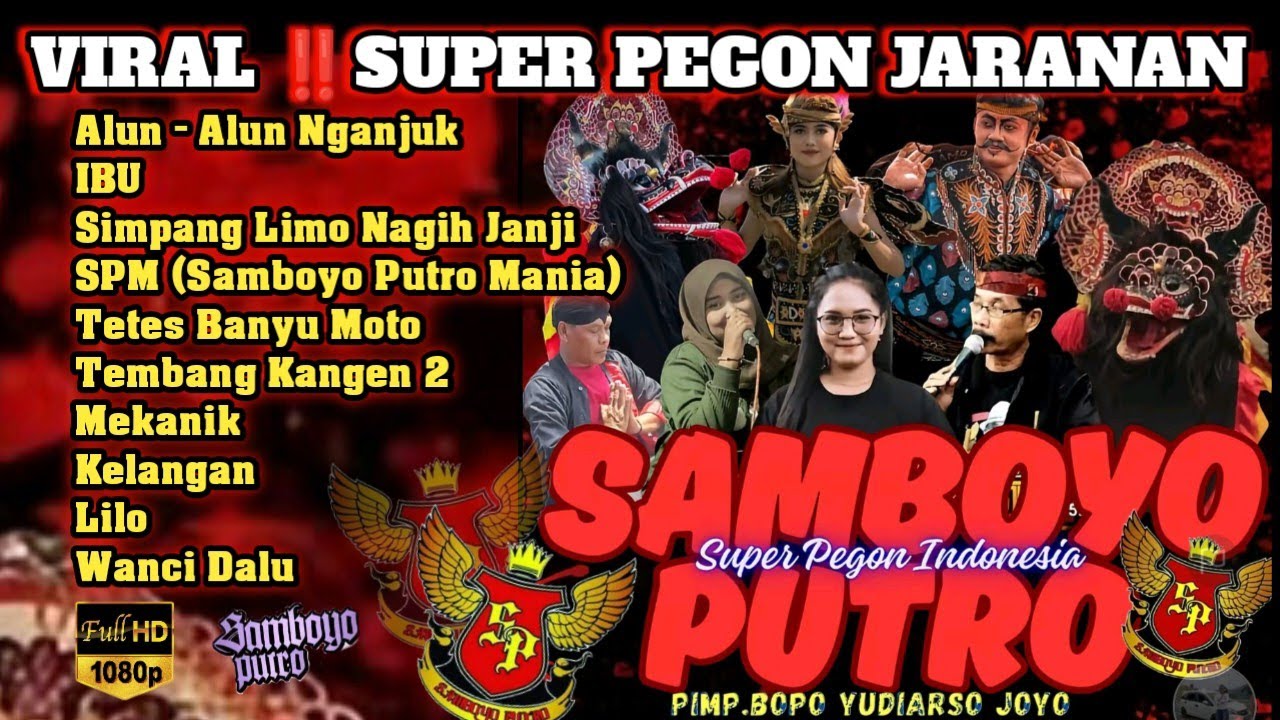ALUN ALUN NGANJUK - COVER WULAN JNP77 - SAMBOYO PUTRO SUPER PEGON INDONESIA