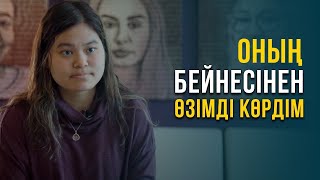 Оның бейнесінен өзімді көрдім. Джорджия 4-бөлім | Шетелдегі қазақ балалары