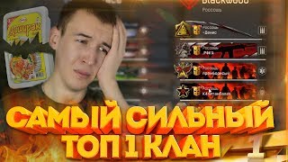 WARFACE.САМЫЙ СИЛЬНЫЙ СОСТАВ ТОП 1 КЛАНА  ДошиРакам НЕ ПОБЕДИТЬ!