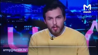 Телеканал Дождь уволил ведущего в прямом эфире после его слов о поддержке ВС РФ