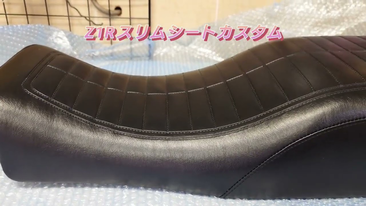 Z1Rスリムシートカスタム 前側-1cm後ろ側＋2cm仕様 段付きのスロープが