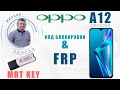 OPPO A12 CPH2083 Убираем код блокировки экрана и FRP! MRT KEY