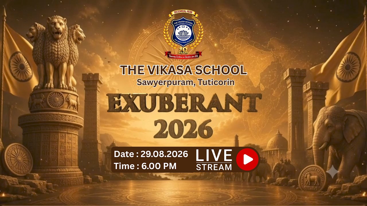 Exuberant - 2026