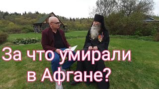 ПОСМЕРТНЫЙ ОПЫТ ГЕРОЯ. ОТЕЦ КИПРИАН-БУРКОВ!