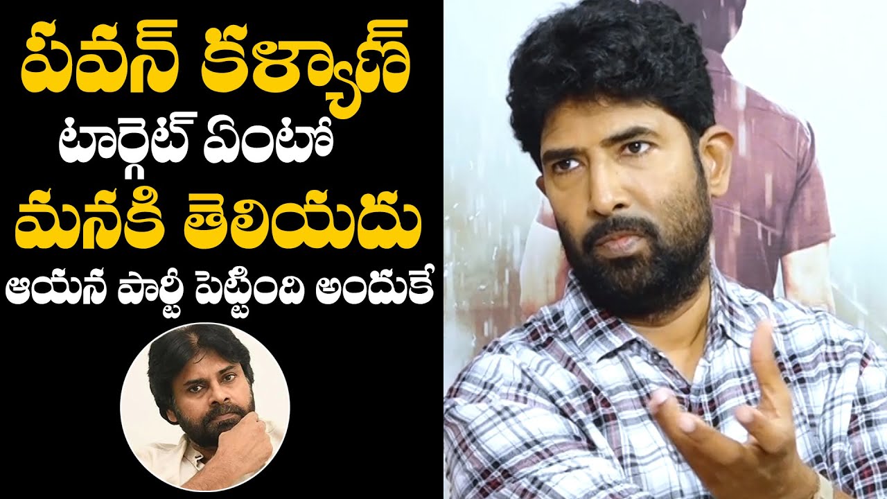 Venu Thottempudi Unexpected Comments On Pawan Kalyan Janasena Party 