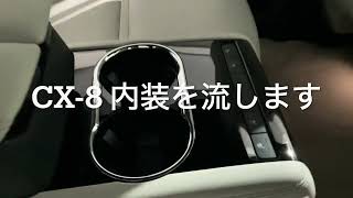 その他 HIDEPON I'm going to buy the CX-5 because it's undergoing a full model