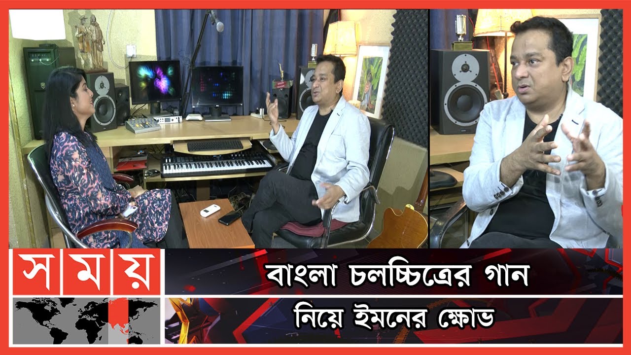 নাটকের লোকেরা চলচ্চিত্রে নাটক করছেন Shouquat Ali Imon Music 