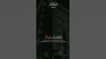 ولنا في أقدار الله فرحةٌ قادمة.❤️🍀تلاوة تفوق الوصف | لفضيلة د الشيخ ماهر المعيقلي | من سورة الزمر
