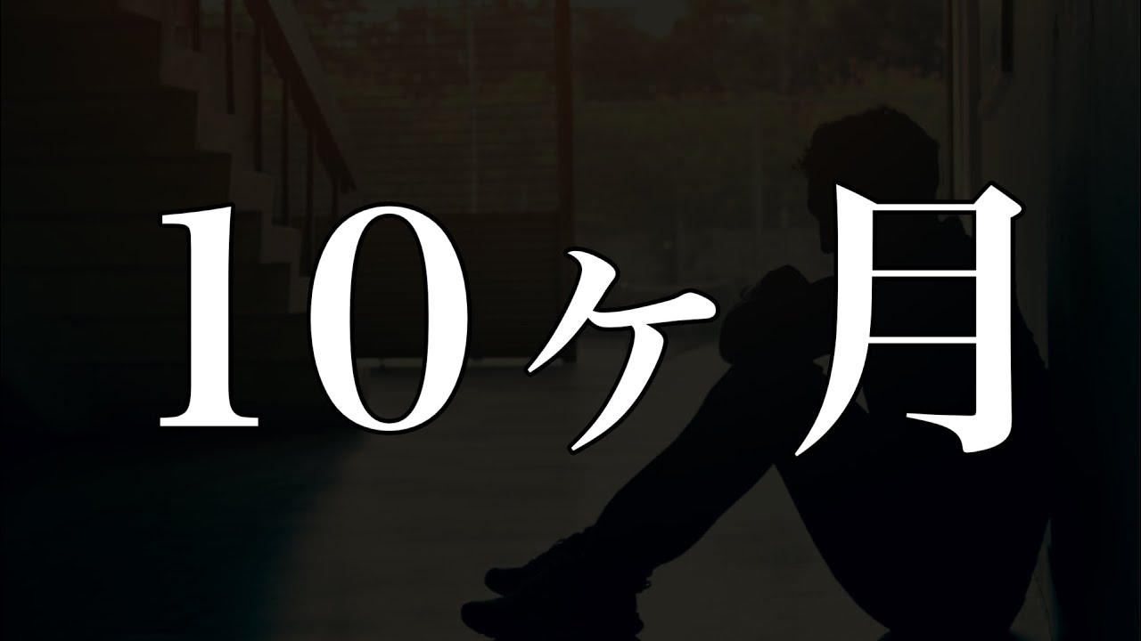 【実話】偏差値39から筑波大学に現役合格した友達の裏側