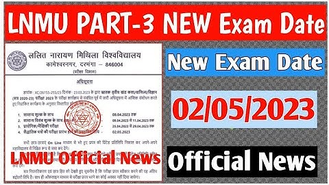 LNMU BA PART-3 New Examination Date Announced |Session 2020-2023|