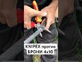 KNIPEX режет кабель в броне #Knipex #электрикавдоме #стройка #ремонт #ВВГнг #бронированныйкабель