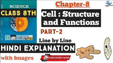 Class 8 Science NCERT | Ch 8 -Cell:Structure and Function | Line-by-Line Hindi Explanation (Part-2)
